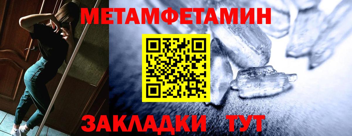 АМФЕТАМИН Premium Мелеуз