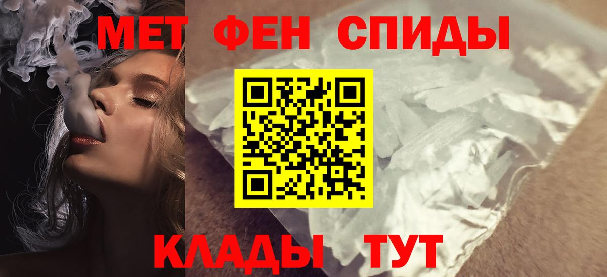 Мелеуз  АМФ Розовый  АМФЕТАМИН  Вход с VPN 