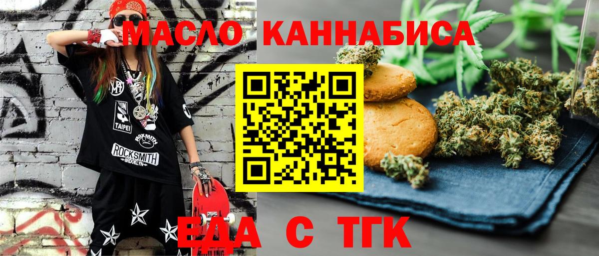 Cocaine  НБОМе  Марихуана  Меф МЯУ МЯУ   Вход с VPN  Гашиш  Меф МЯУ МЯУ  Мелеуз  MDMA 