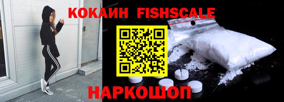 COCAIN 98%  Кокаин  Cocaine Columbia  Мелеуз  Вход с VPN 