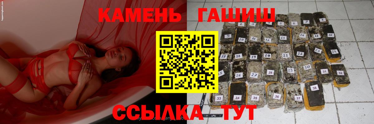 Гашиш VHQ Мелеуз