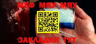 мескалин Шелехов