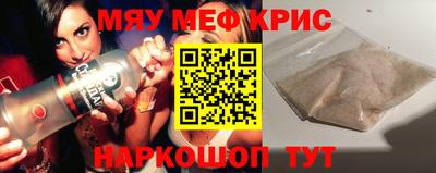 каннабис Шебекино