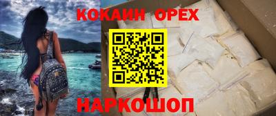 каннабис Шебекино