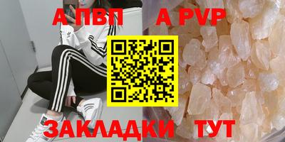 гашиш Шахты