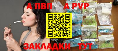 каннабис Шебекино
