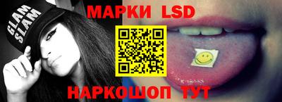 мескалин Шелехов