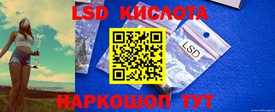 каннабис Шебекино