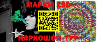 каннабис Шебекино