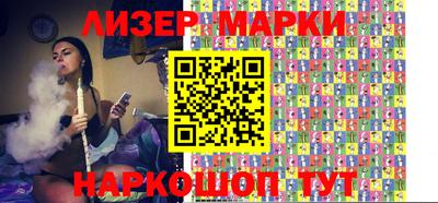 каннабис Шебекино