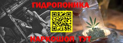 мескалин Шелехов