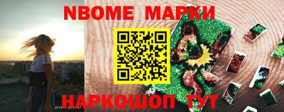 мескалин Шелехов