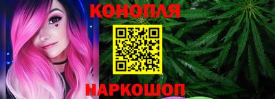 каннабис Шебекино