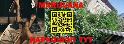 мескалин Шелехов