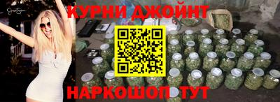 каннабис Шебекино