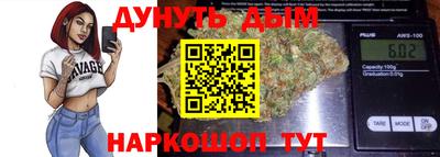 мескалин Шелехов