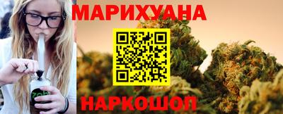 мескалин Шелехов