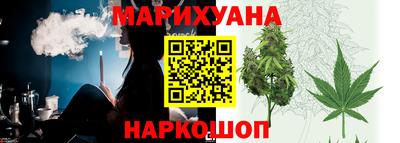 каннабис Шебекино