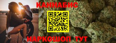 гашиш Шахты