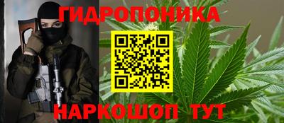 каннабис Шебекино
