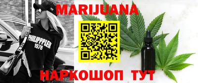 мескалин Шелехов