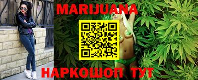 гашиш Шахты