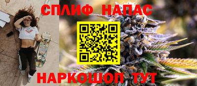 мескалин Шелехов