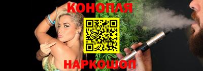 каннабис Шебекино