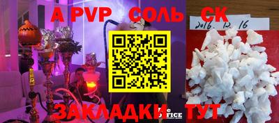 каннабис Шебекино