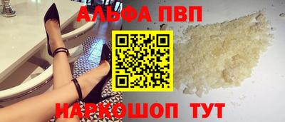 мескалин Шелехов