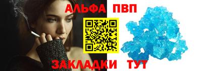 каннабис Шебекино