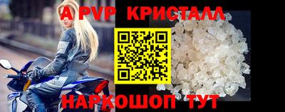 каннабис Шебекино