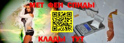 мескалин Шелехов