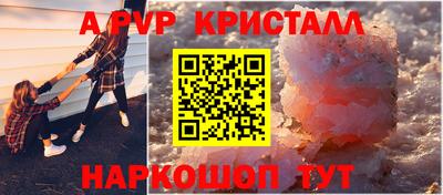 каннабис Шебекино