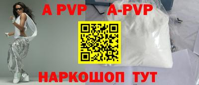 гашиш Шахты