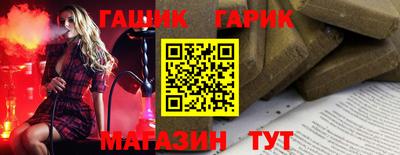 гашиш Шахты