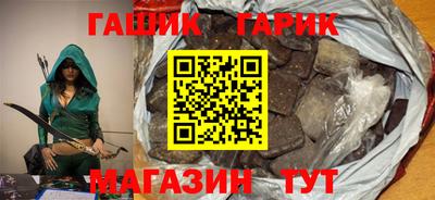 каннабис Шебекино