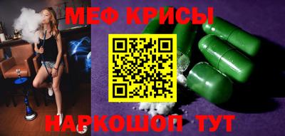 каннабис Шебекино