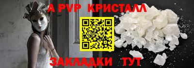 мескалин Шелехов