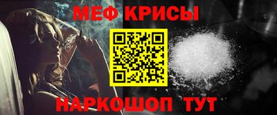 мескалин Шелехов