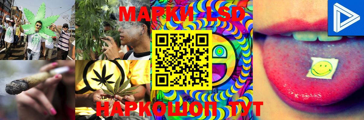 Мелеуз  LSD-25 экстази кислота  Вход с VPN  LSD-25 экстази ecstasy 
