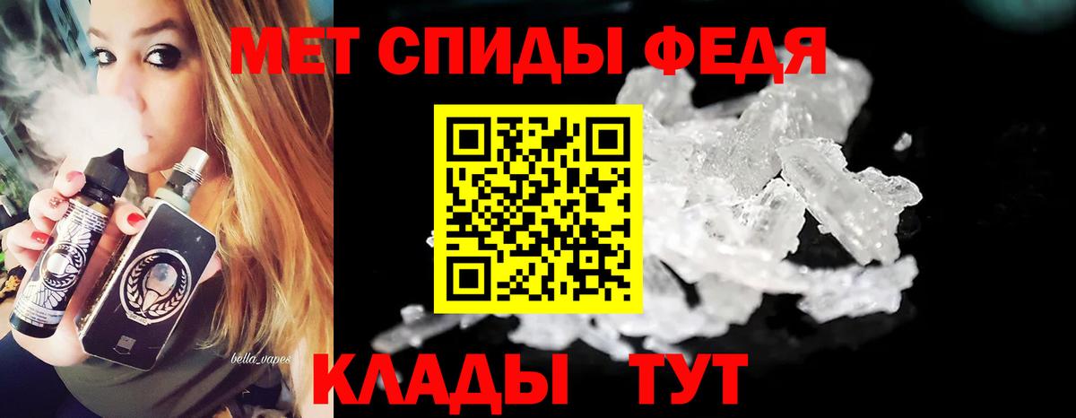 Мелеуз  Метамфетамин пудра  МЕТАМФЕТАМИН  Метамфетамин пудра  Вход с VPN 