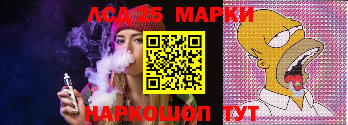 Марки NBOMe 1,5мг  Марки NBOMe 1,5мг  Мелеуз  Вход с VPN 
