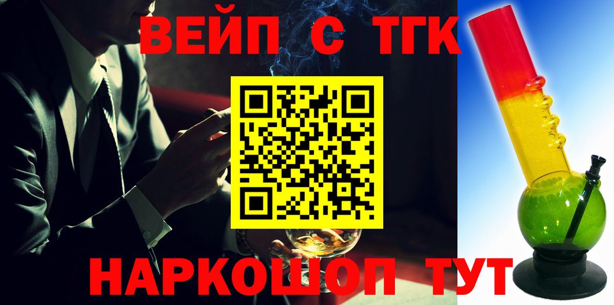 Дистиллят ТГК гашишное масло Мелеуз
