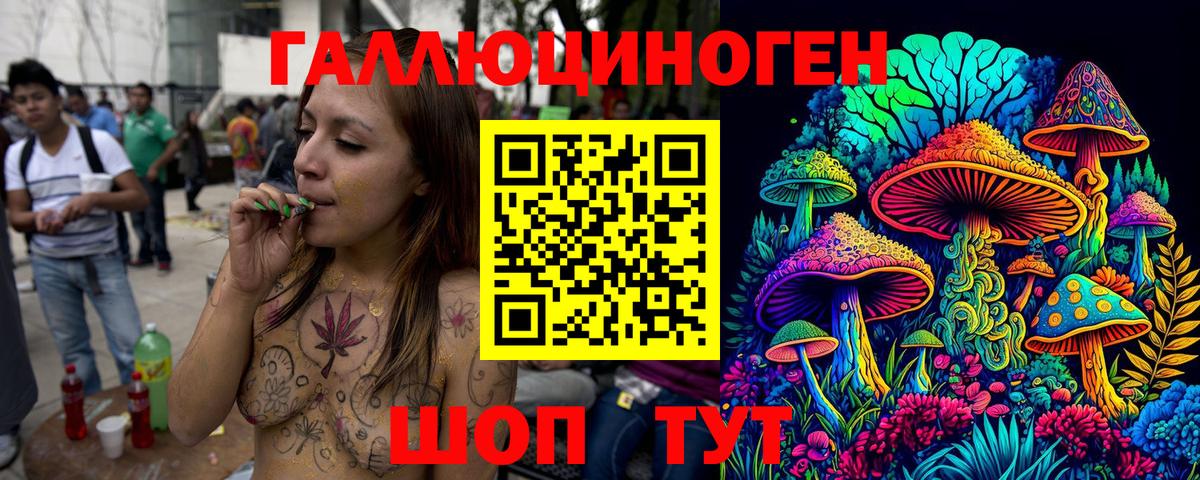 Галлюциногенные грибы прущие грибы Мелеуз