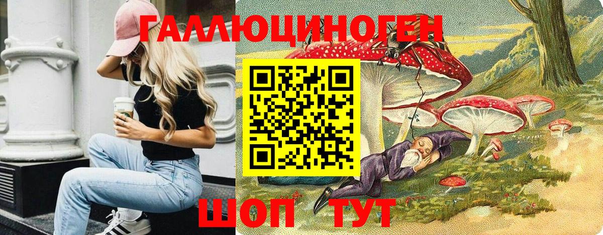 Псилоцибиновые грибы мицелий  Псилоцибиновые грибы MAGIC MUSHROOMS  Вход с VPN  Мелеуз 