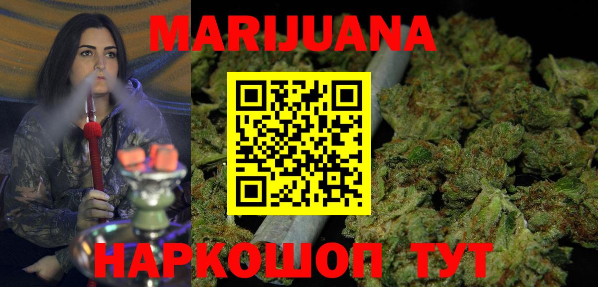 Бошки Шишки семена Мелеуз