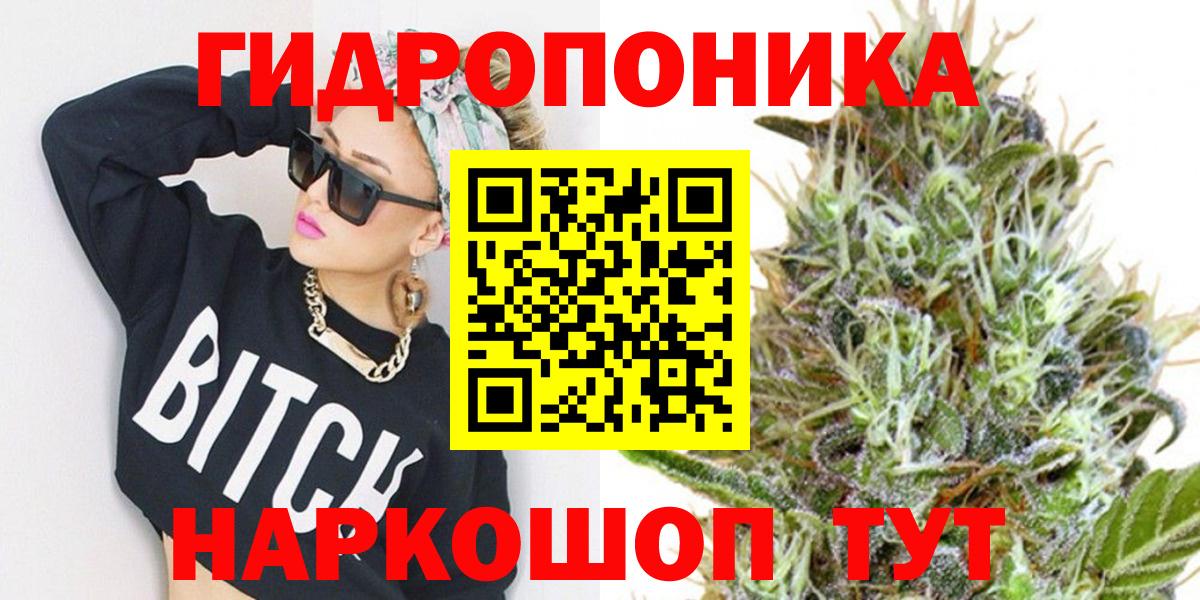 МАРИХУАНА конопля  Вход с VPN  Мелеуз  МАРИХУАНА тримм 